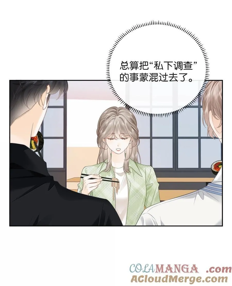 025 那你真是太厉害了！30