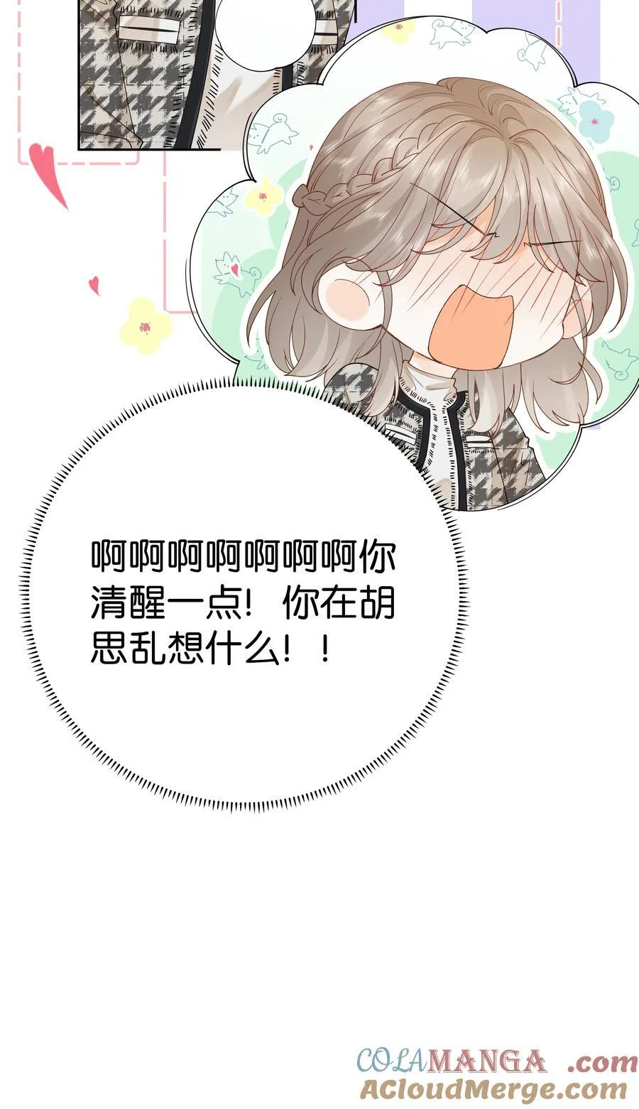 035 给你绑上12