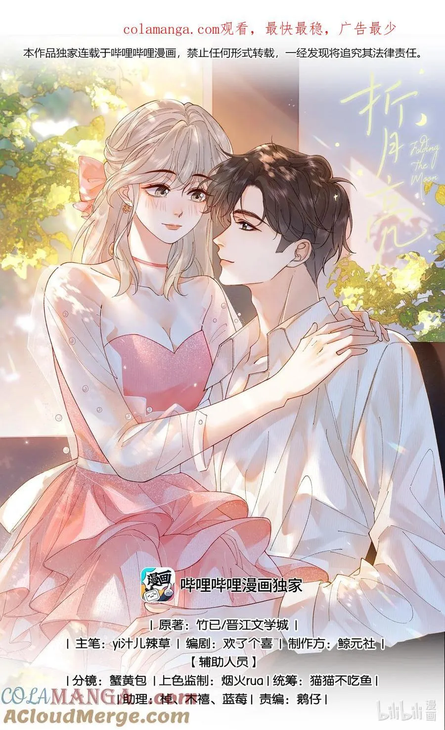 033 您0