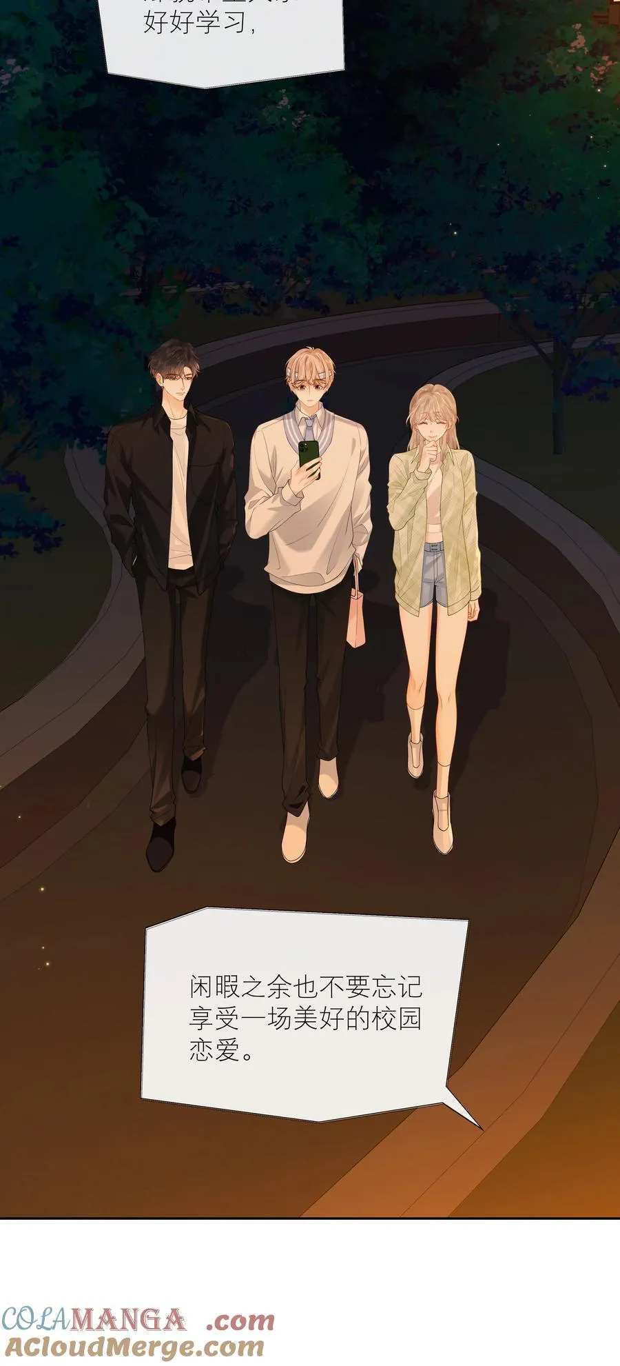 028 我也没经验8