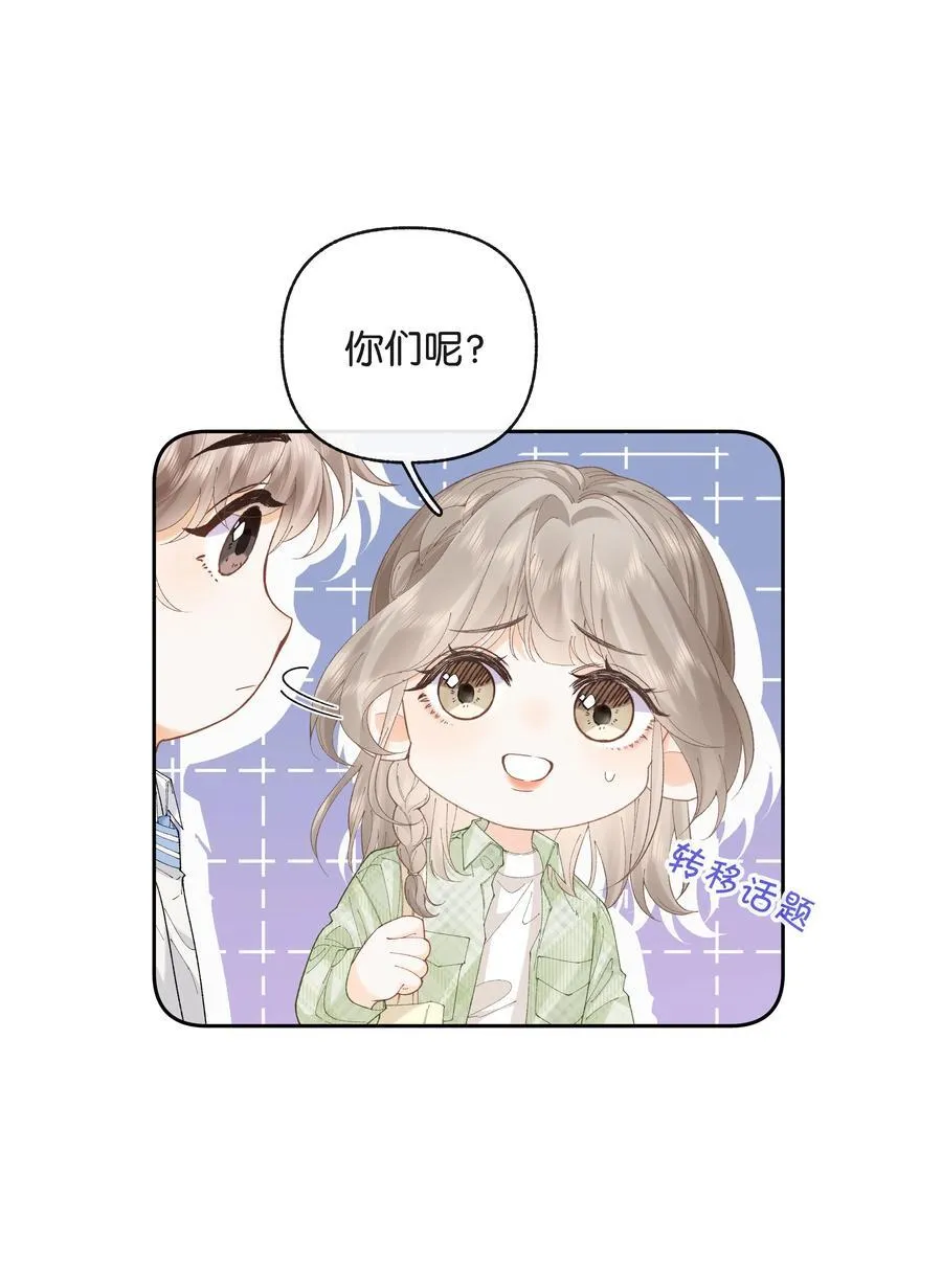 027 谈了四五次？33