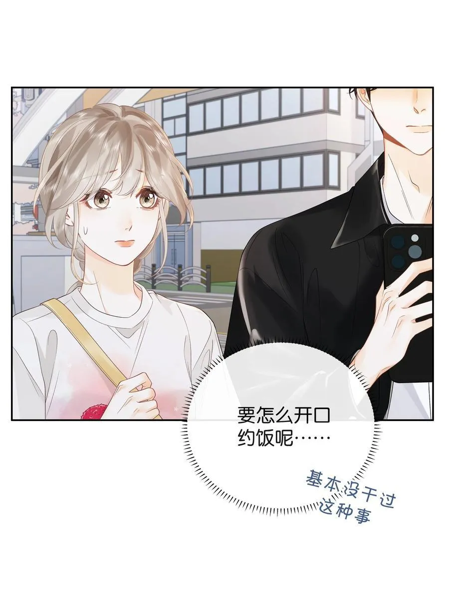 018 小舅你好15