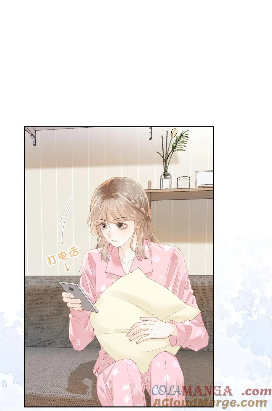 037 最迷人的最危险14