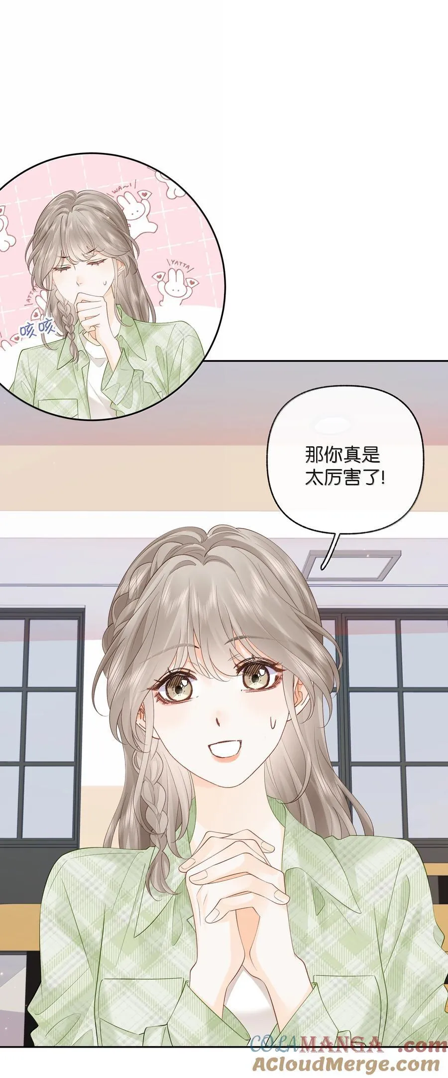 025 那你真是太厉害了！28