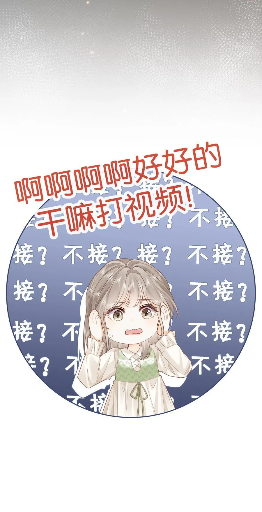 022 云厘厘支棱起来了25