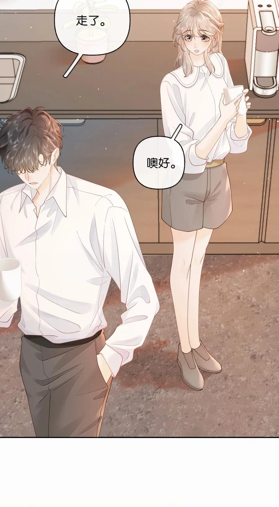 039 两个人的休息室27