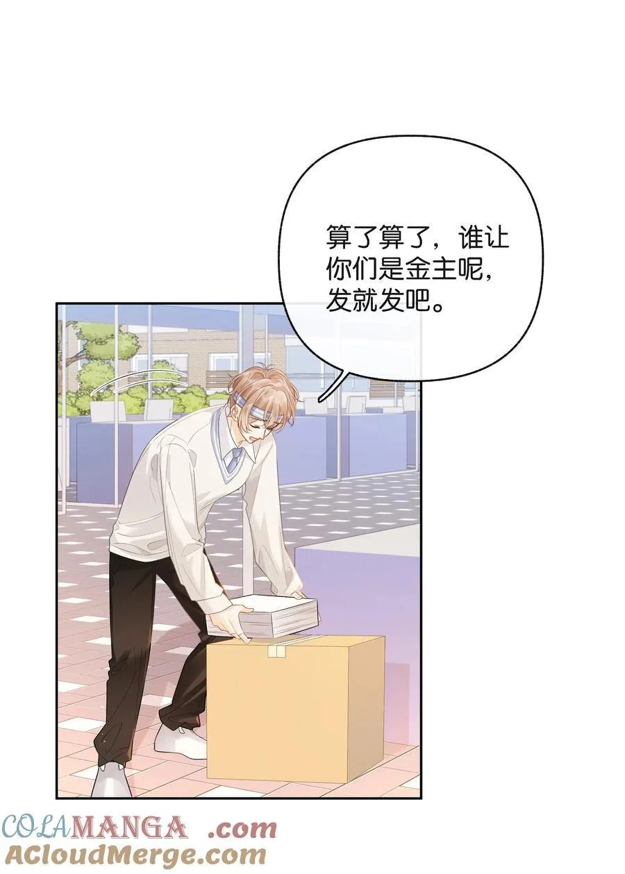 024 你们之间的差距6