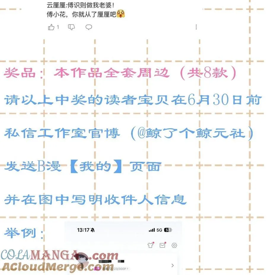 开奖 公告2
