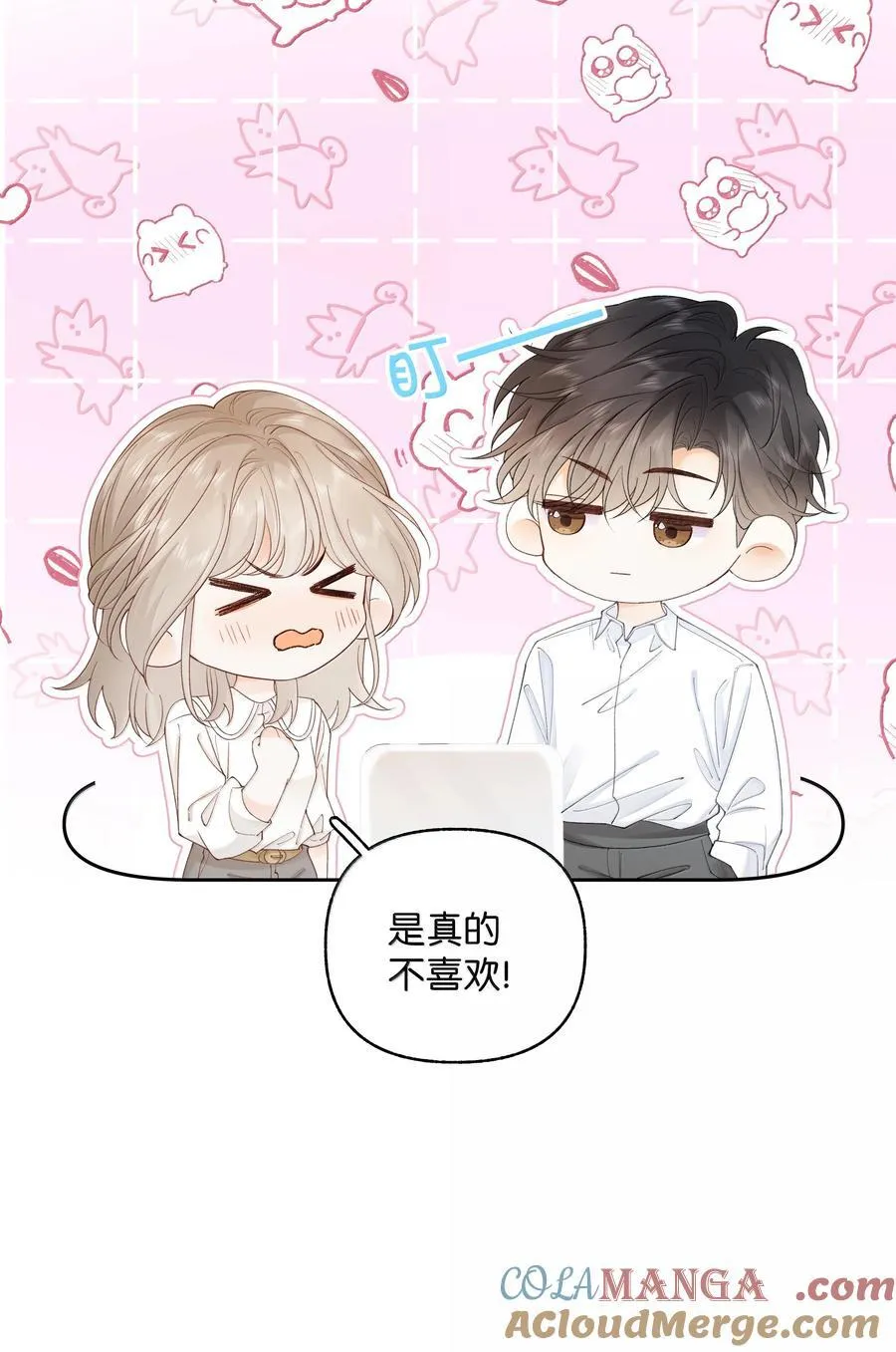 039 两个人的休息室20