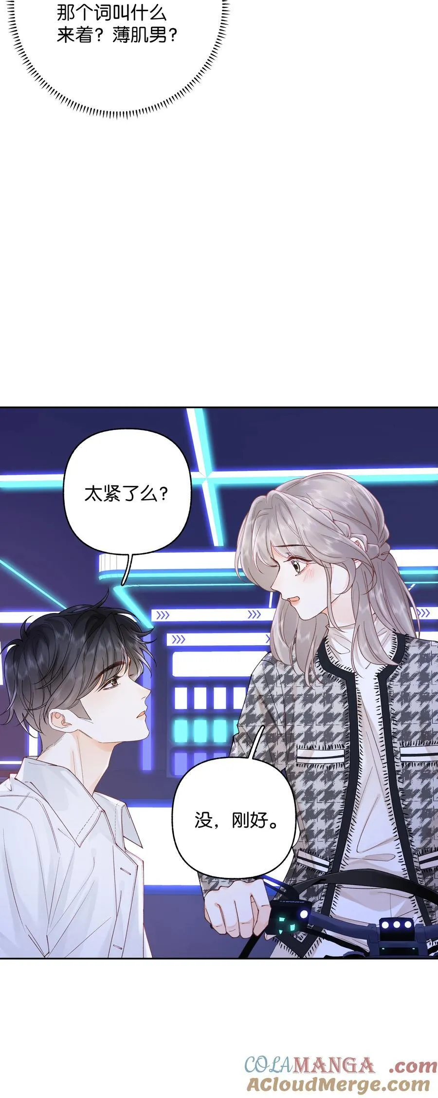 035 给你绑上16