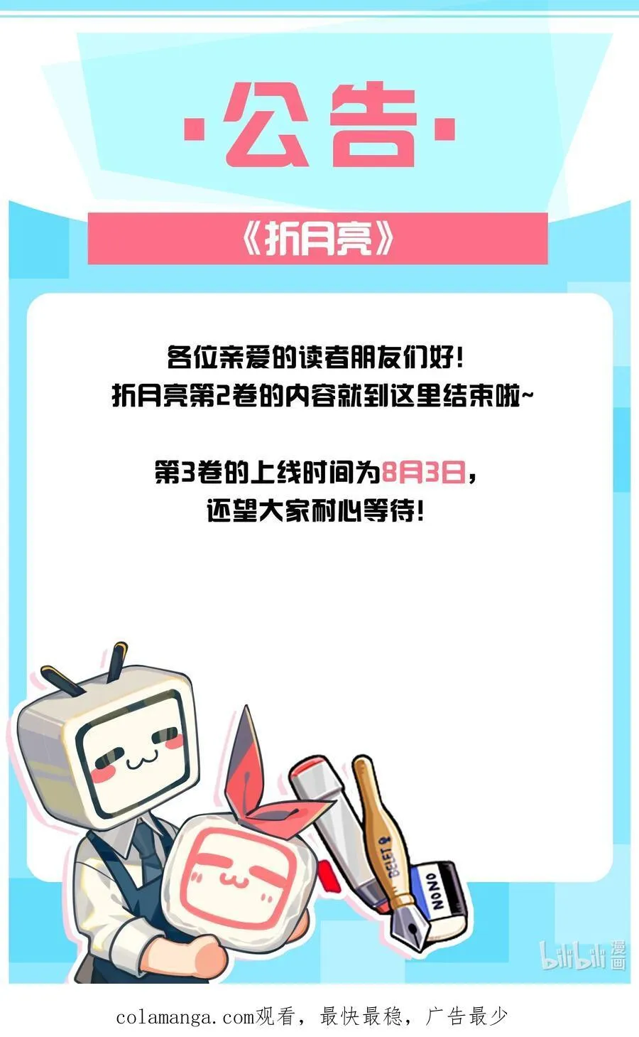 024 你们之间的差距37