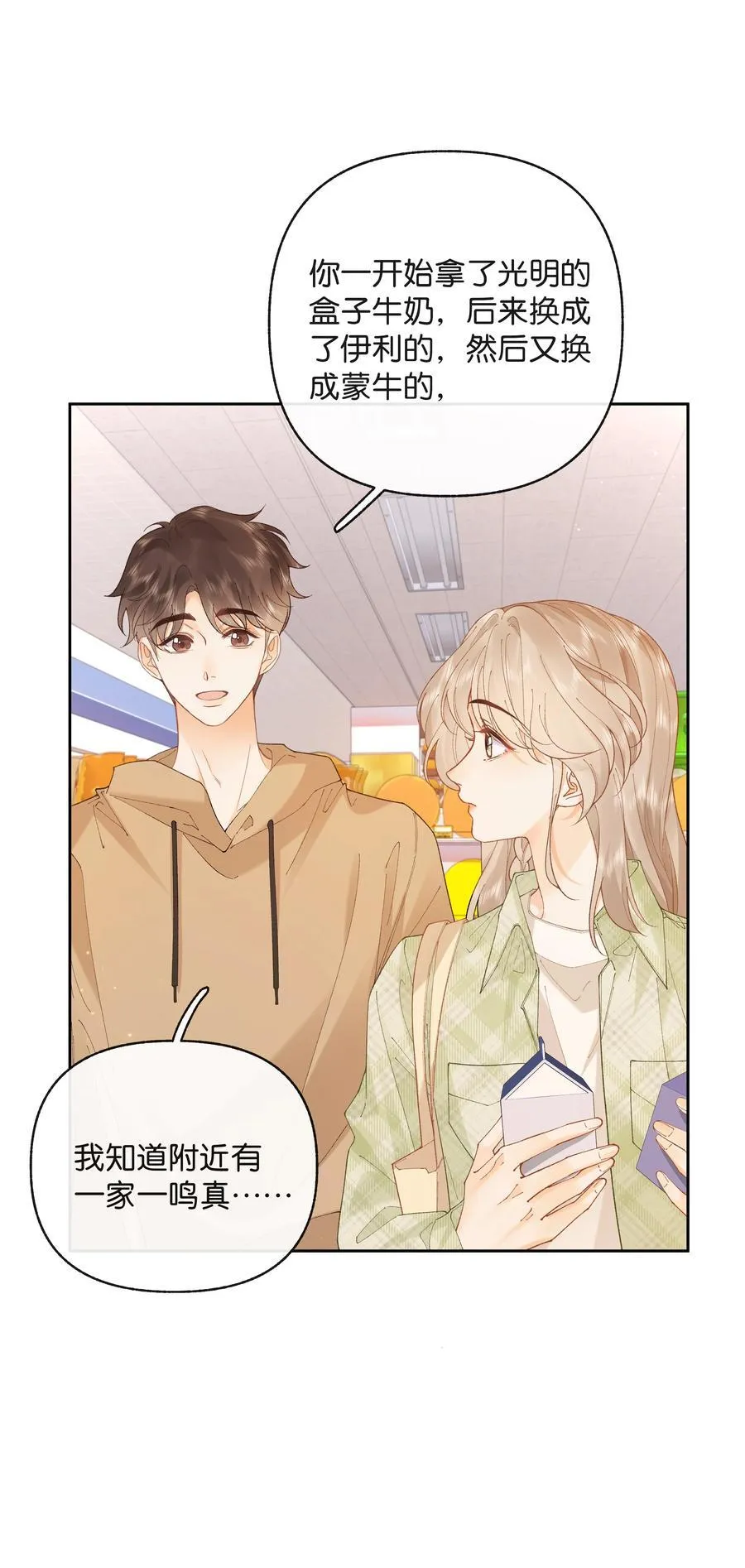 028 我也没经验25