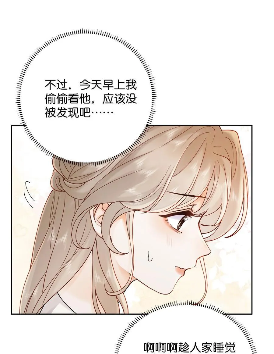 039 两个人的休息室13