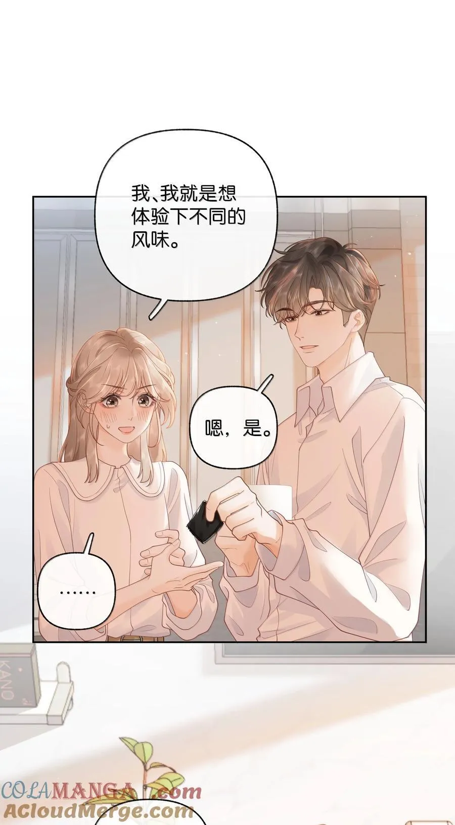 039 两个人的休息室26