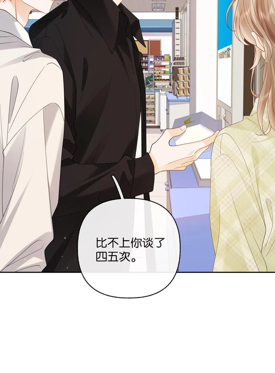 028 我也没经验37