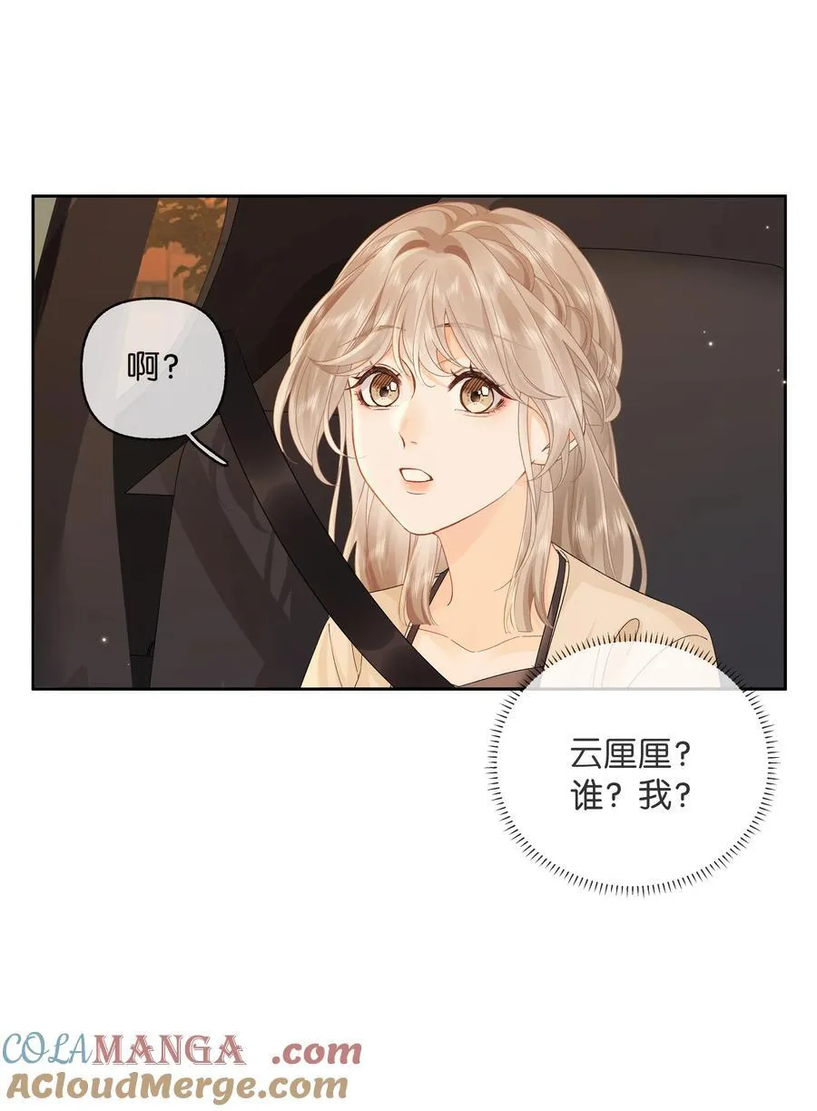 019 云厘厘24