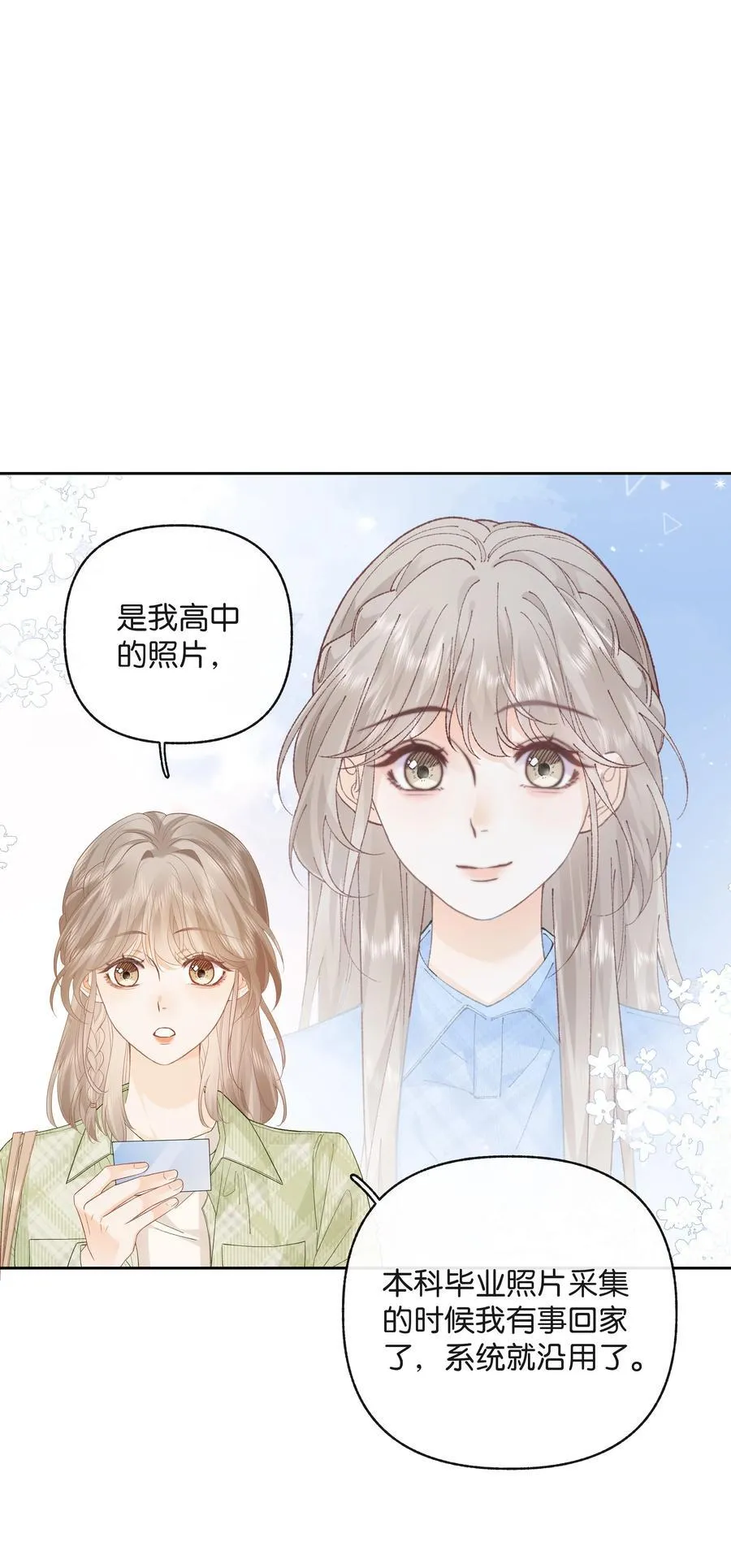 027 谈了四五次？1