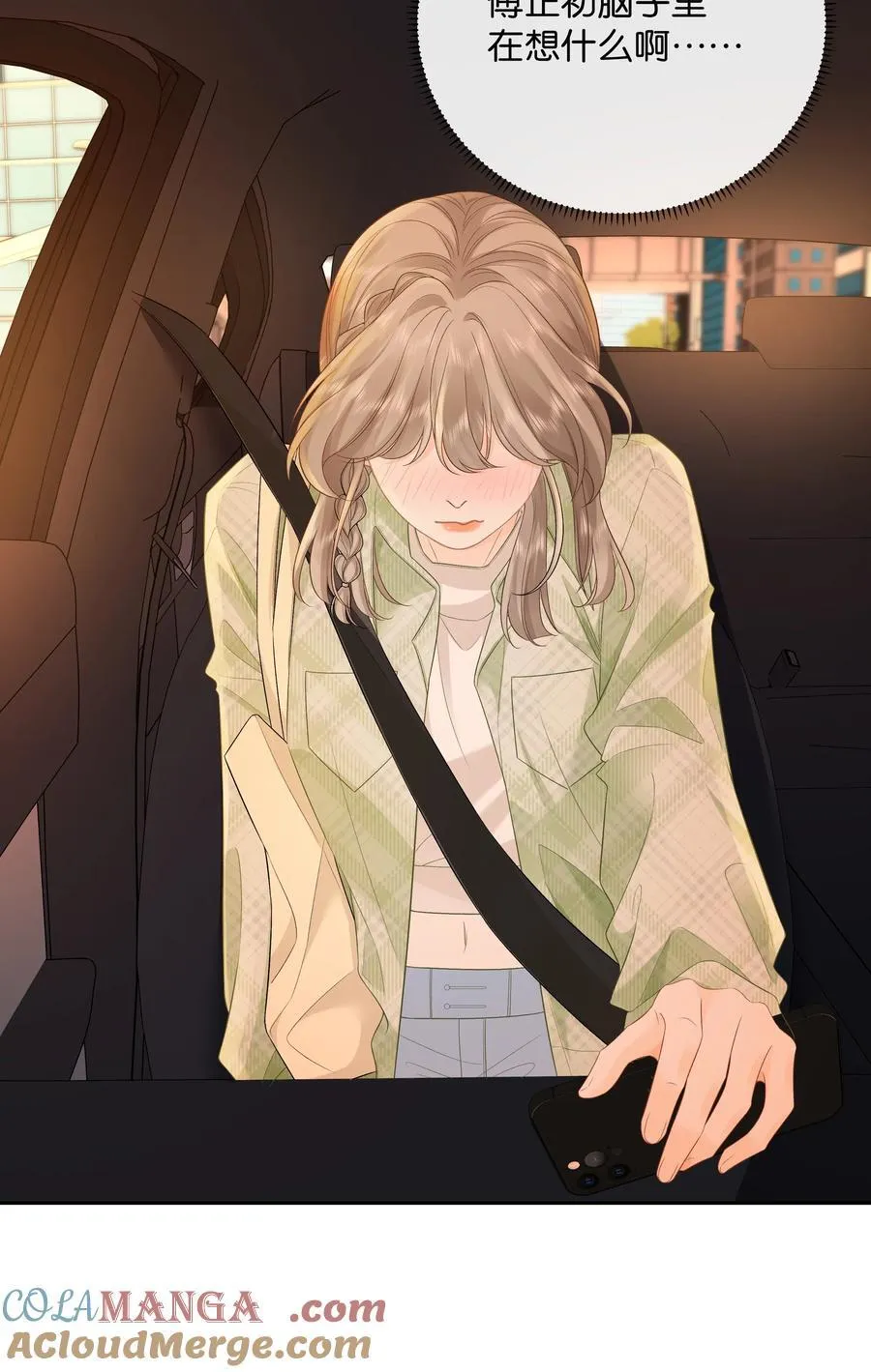 031 怕不怕老婆28