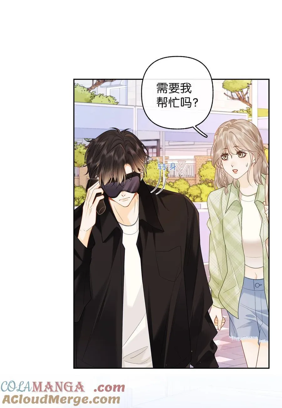 023 只能感受到他的气息30