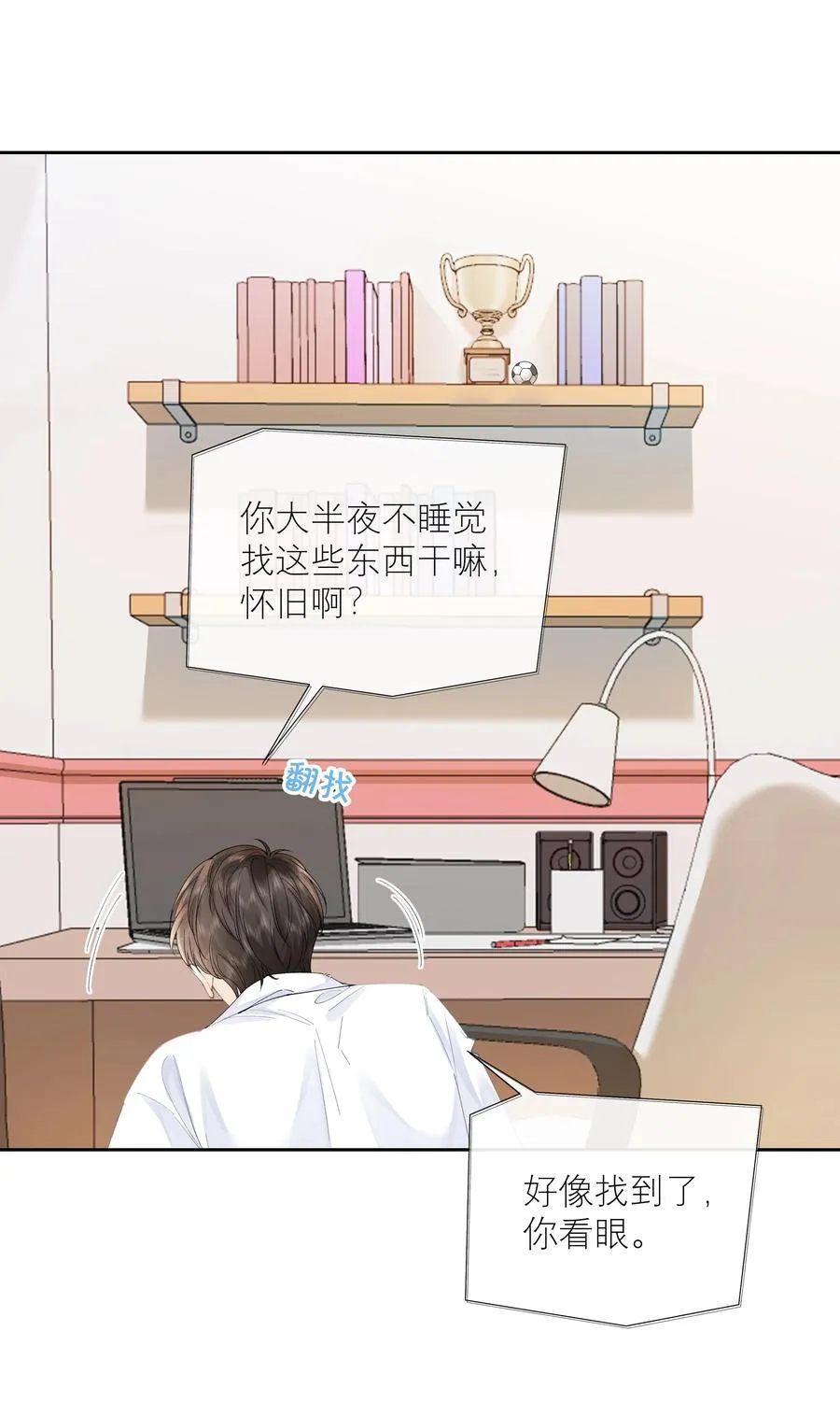 037 最迷人的最危险17