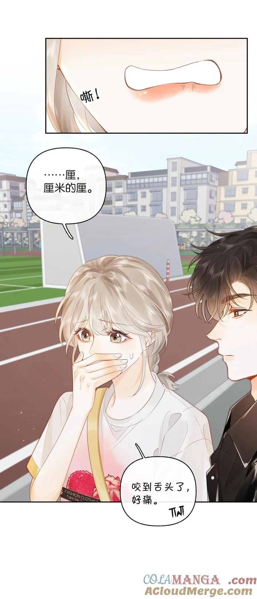 018 小舅你好22