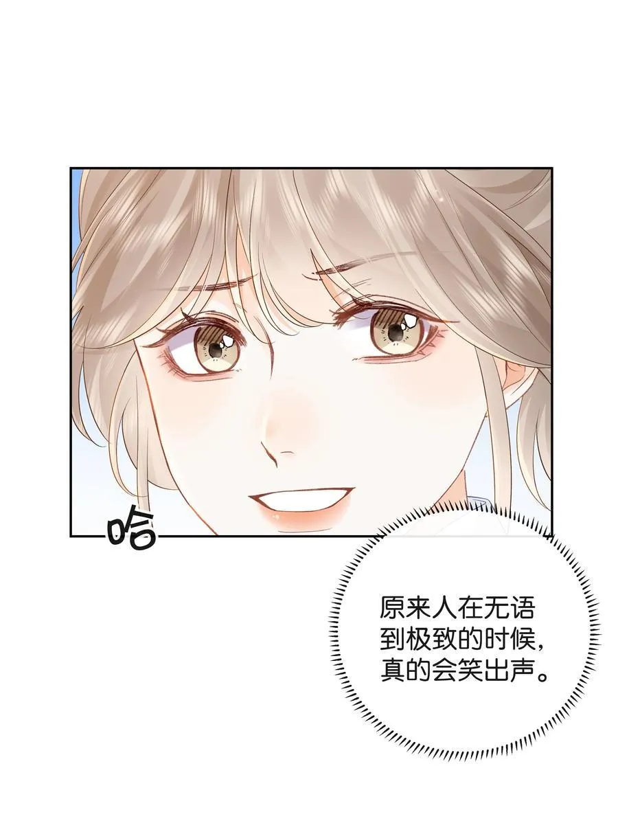 022 云厘厘支棱起来了11