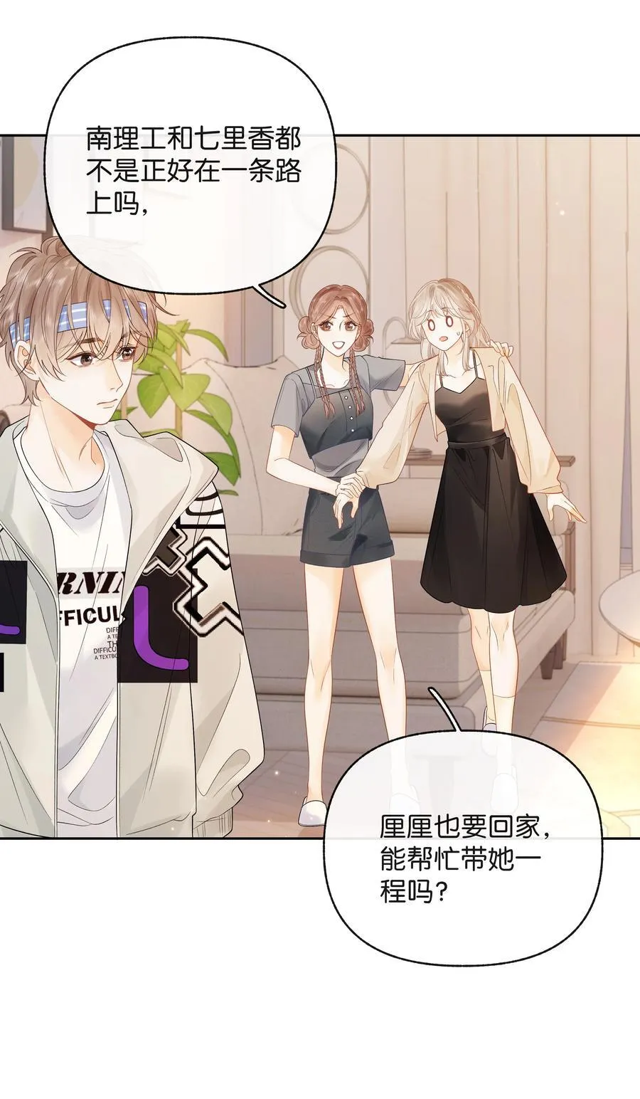 019 云厘厘13