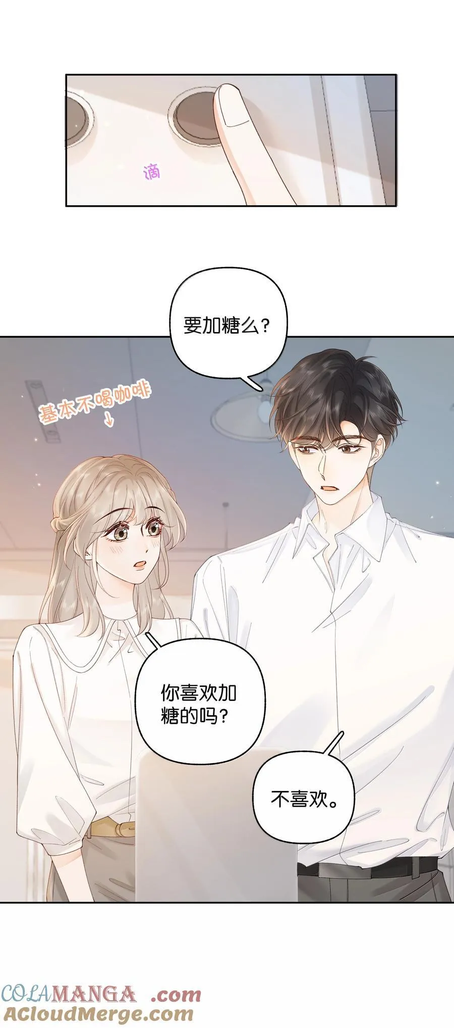 039 两个人的休息室18