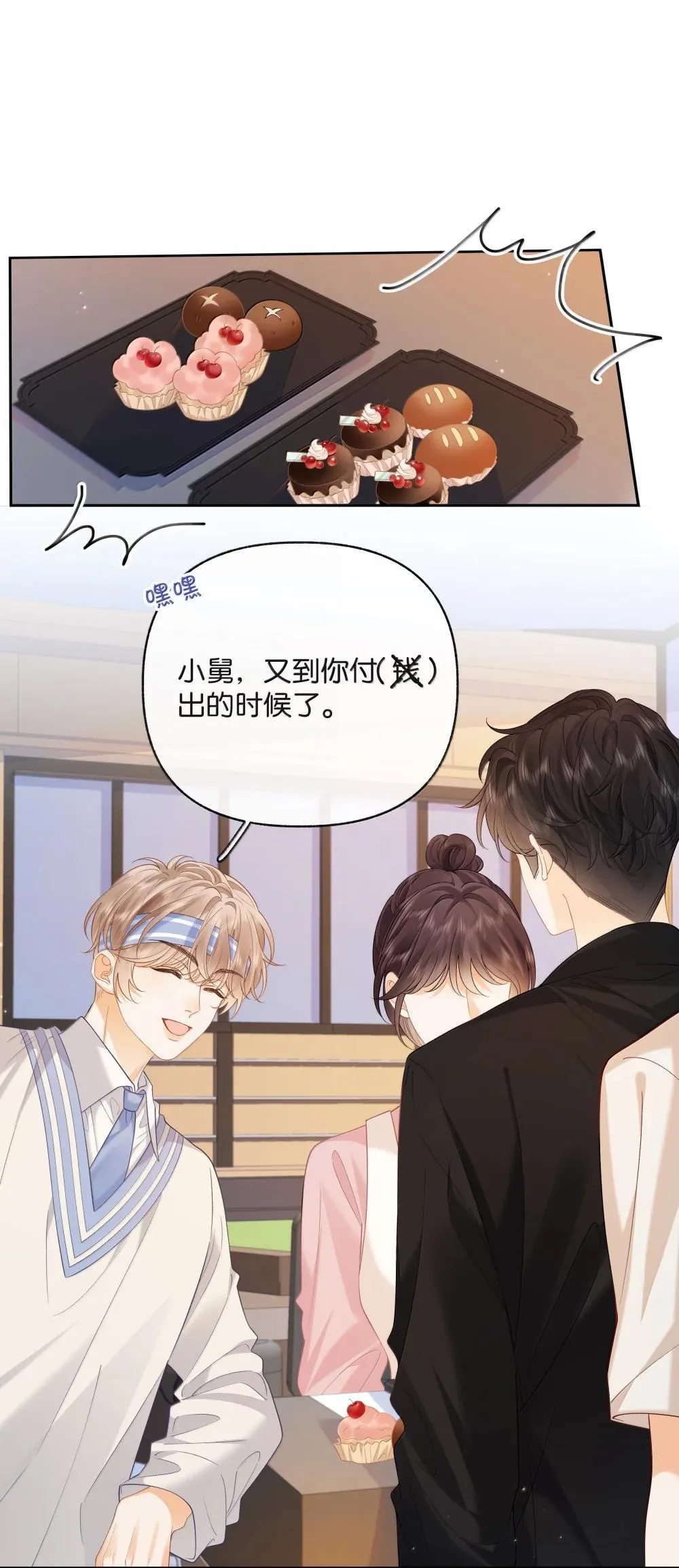 026 对他的认知28