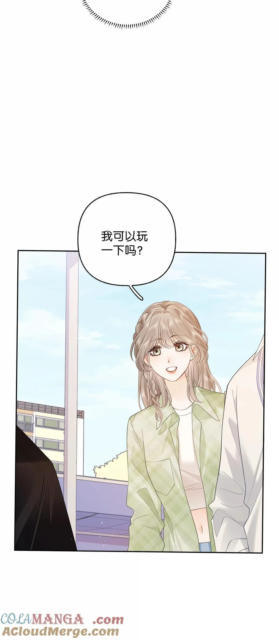 025 那你真是太厉害了！4