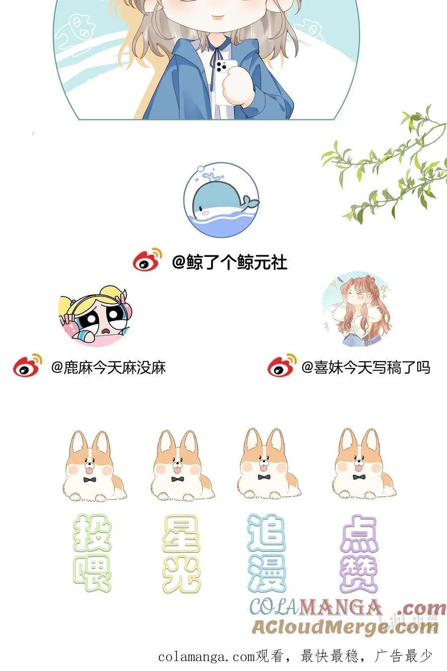 029 来都来了30