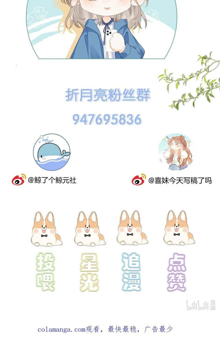 038 你做春梦了？33