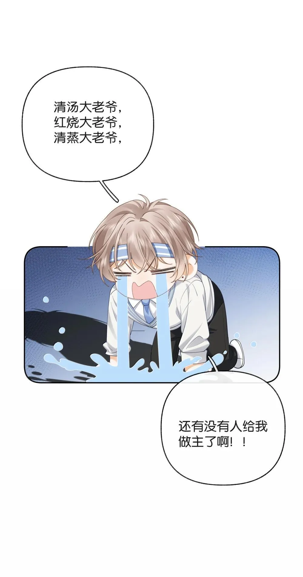 026 对他的认知9