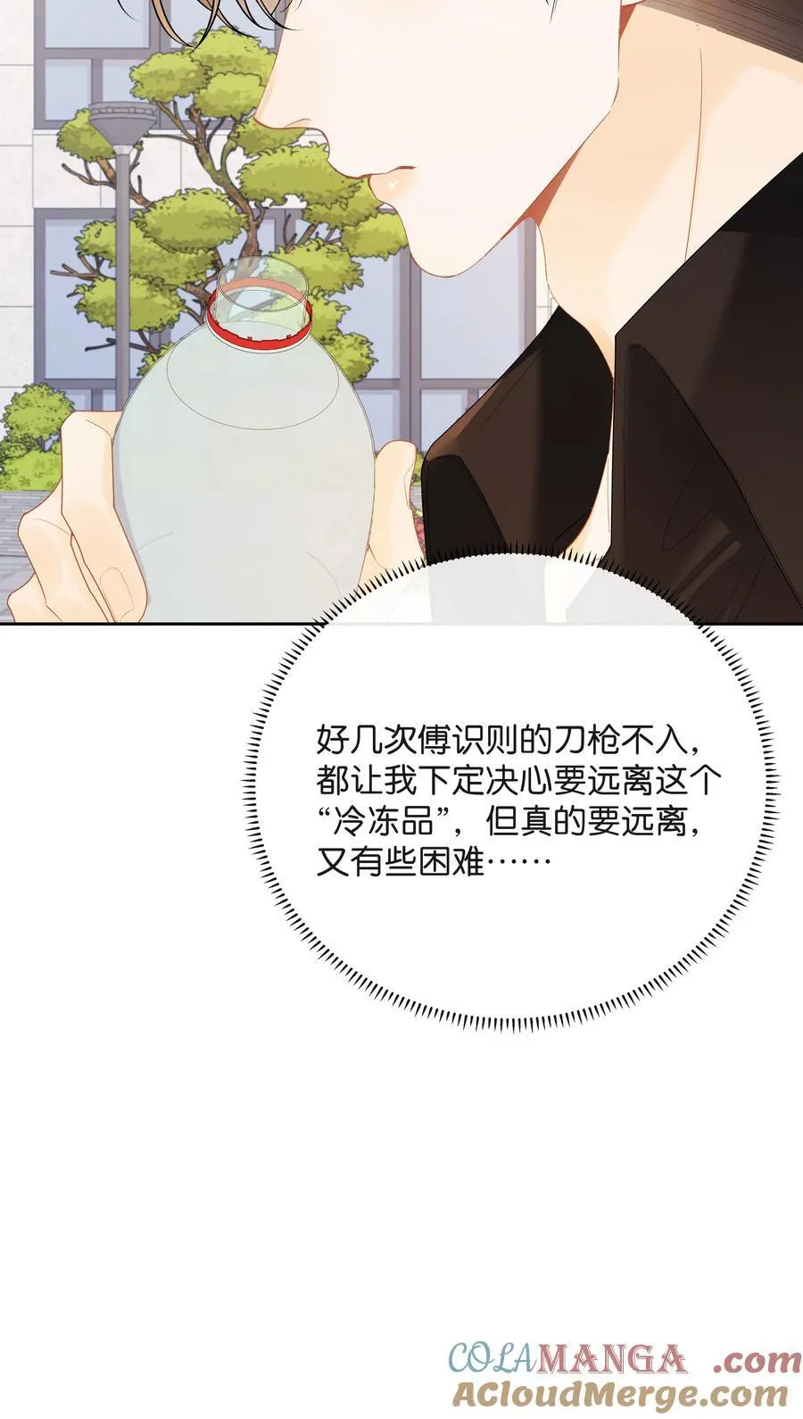 024 你们之间的差距30