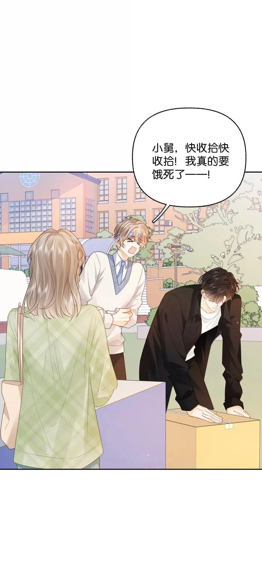 025 那你真是太厉害了！13