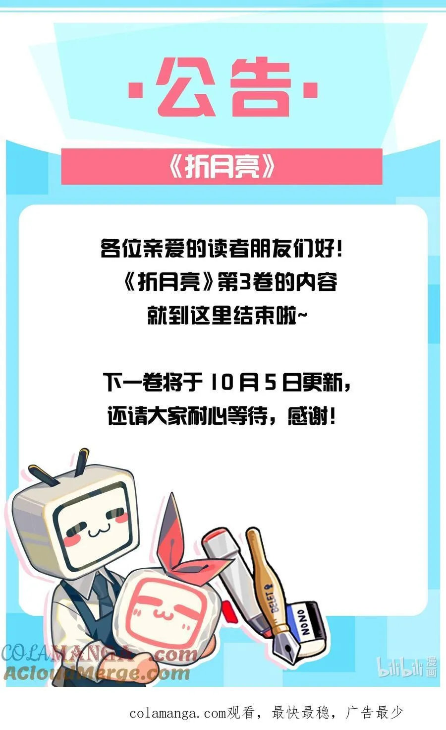 032 傅识则怎么样？36