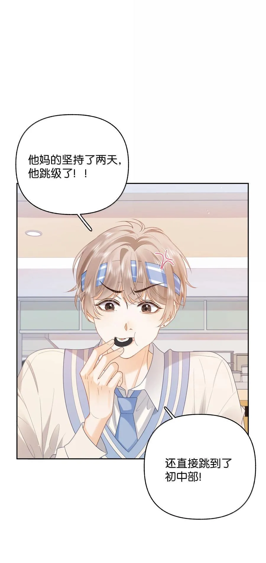 025 那你真是太厉害了！35