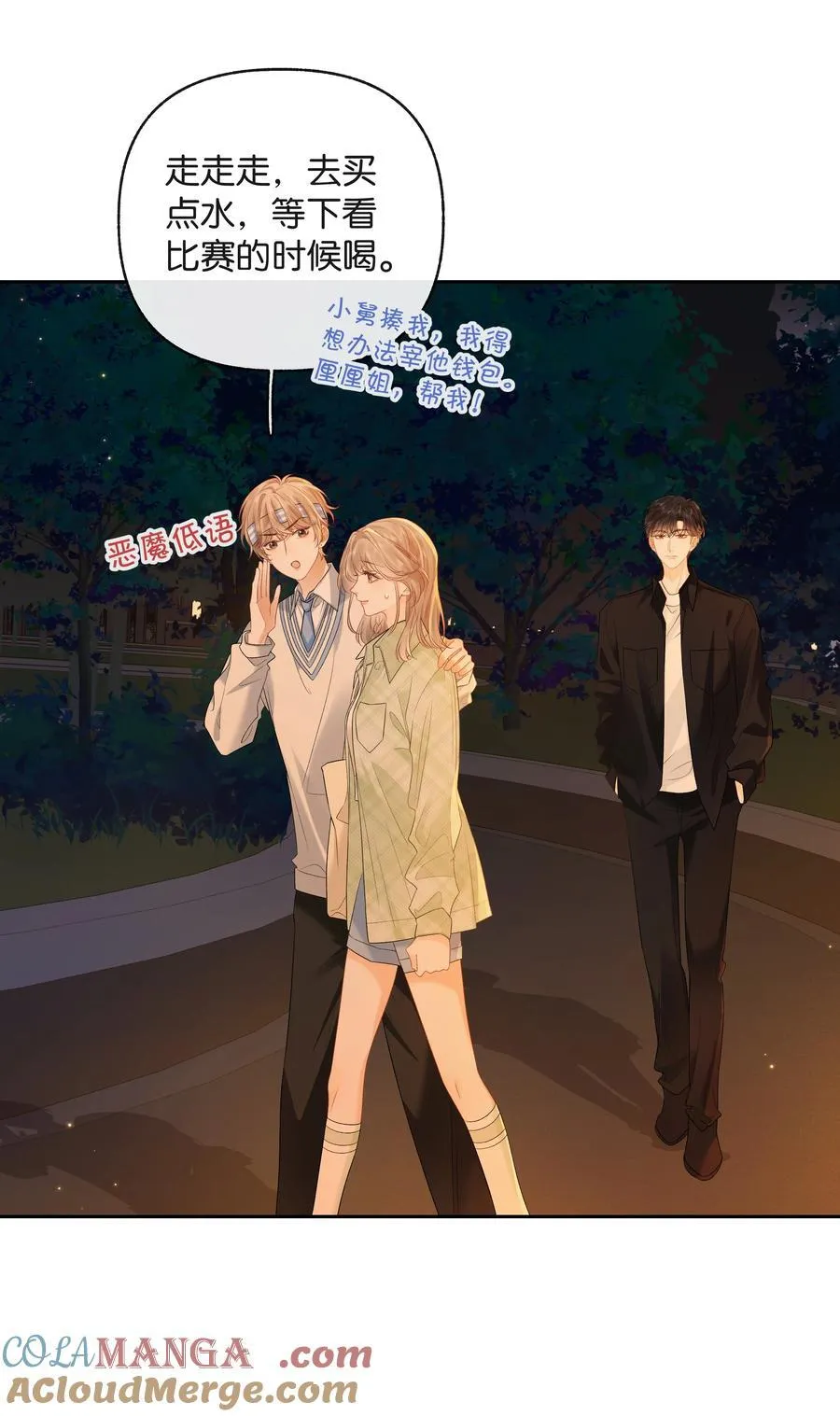 028 我也没经验16