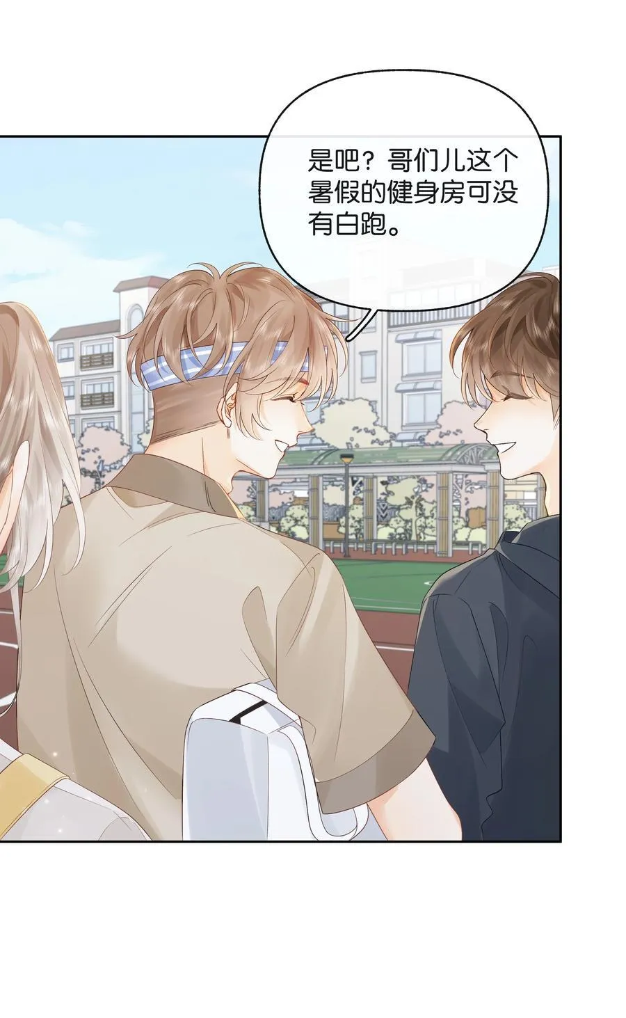 018 小舅你好13