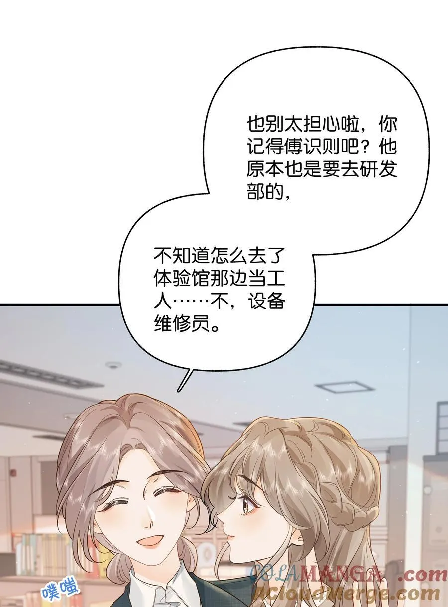 032 傅识则怎么样？26