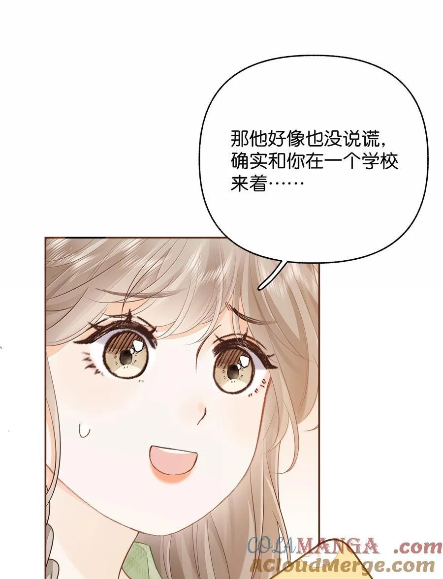 025 那你真是太厉害了！38
