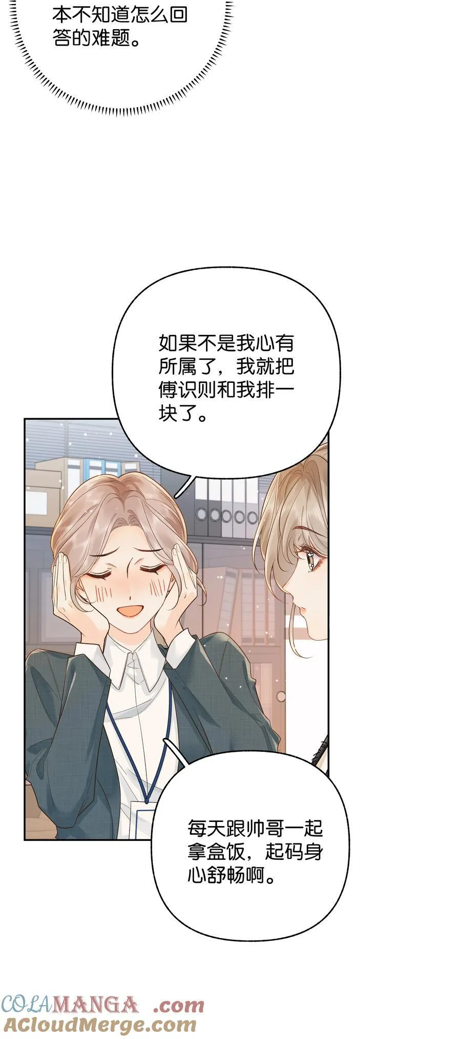 033 您2
