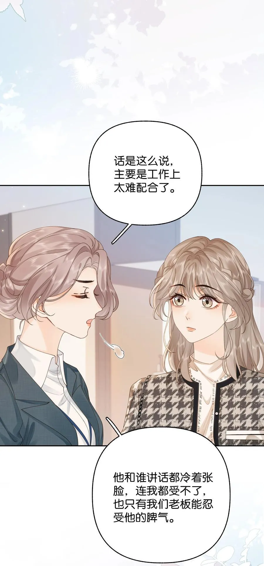 032 傅识则怎么样？29