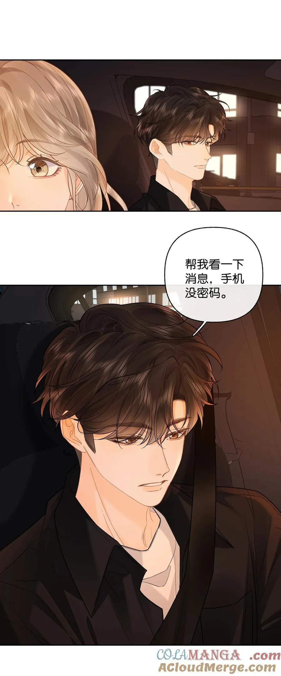 031 怕不怕老婆22