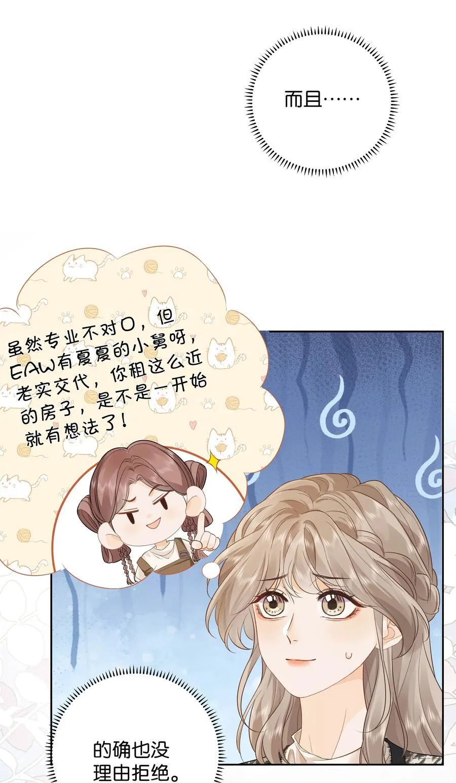 032 傅识则怎么样？23