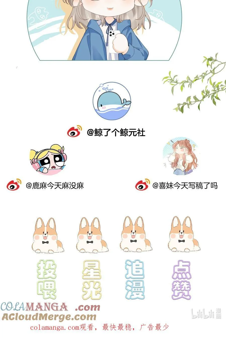 034 配偶情侣什么的,太暧昧了34
