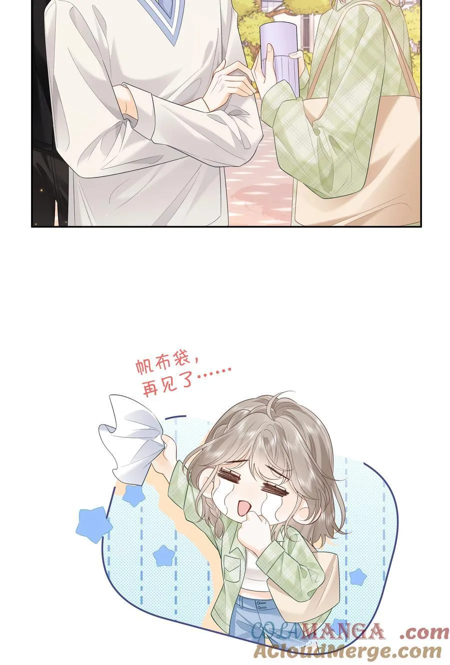 023 只能感受到他的气息26