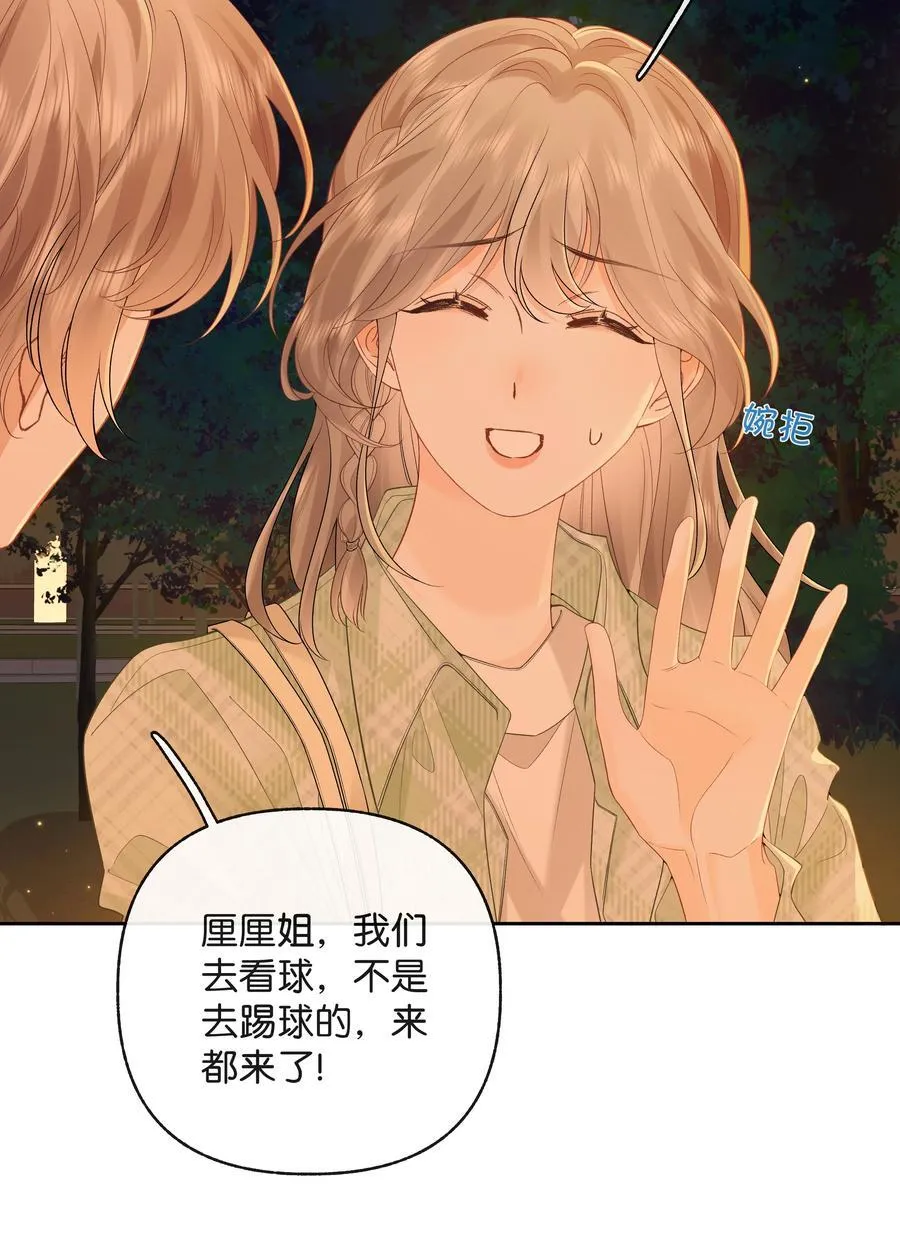 028 我也没经验15