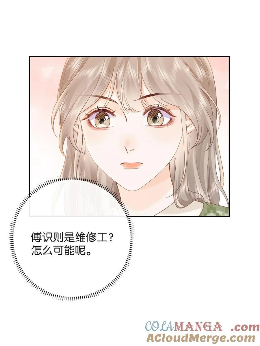 022 云厘厘支棱起来了21