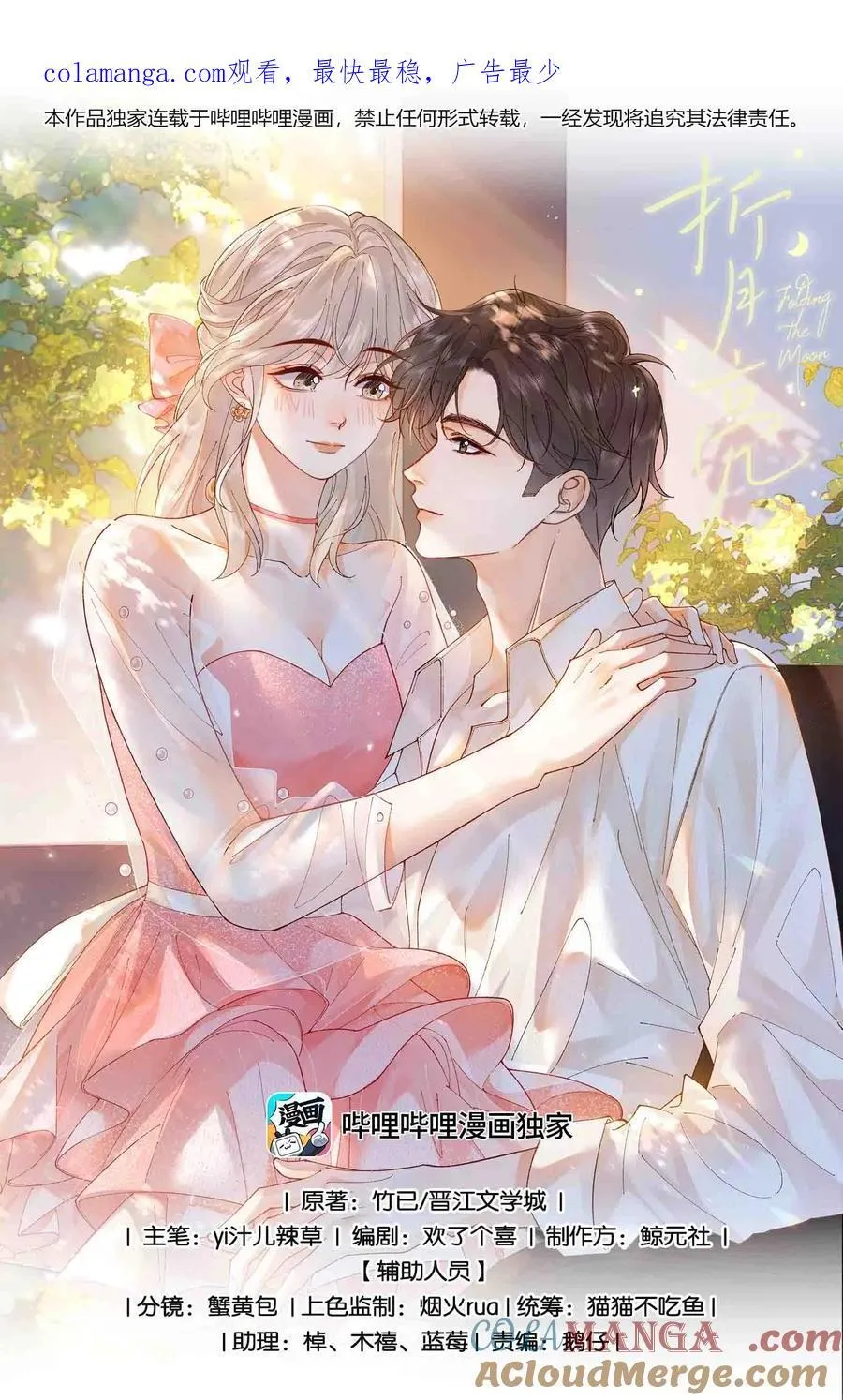 036 往事0